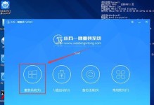 联想IdeaPad320S安装Win7教程
