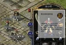 FC8508量产教程（掌握FC8508量产技巧，解锁高效生产之门）