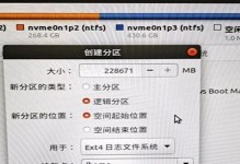 固态装win10系统教程（一步步教你成功安装win10系统到固态硬盘上）