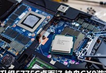 神舟GX8（探索神舟GX8的颠覆性创新和卓越性能）
