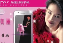 以朵唯A11手机如何满足用户需求？（功能强大、拍照出色、性价比高）