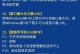 电脑错误代码恢复指南（教你如何利用错误代码解决电脑问题）