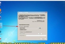 通过原版系统ISO安装教程轻松部署新系统（使用原版系统ISO文件进行安装，快速、简便地更新您的计算机）