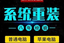 使用U盘安装Win10双系统的教程（详细步骤教你如何使用U盘安装双系统）