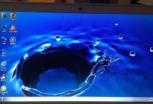 三星电脑如何使用U盘启动安装系统（教你轻松操作，简单实现系统安装）