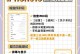 如何判断苹果手机是否为全新机？（验证方法及注意事项）