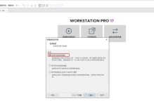 一键制作U盘安装Win7系统教程（简单易行的Win7系统安装方法，轻松解决系统安装难题）