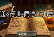 以西数WD10如何满足用户需求（高性能存储解决方案的首选）