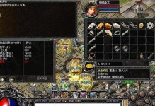CP2012win764位安装教程（详细教程，让你快速掌握CP2012win764位的安装方法）