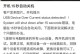 电脑密码输入错误导致无法开机的问题（密码错误、安全锁定与解决方法）