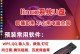 使用Ubuntu优盘进行系统安装的完整教程（详细指导，从制作启动盘到完成系统安装）