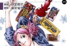 M1Metal（颠覆传统，重塑未来）