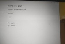 电脑自动匹配IP错误解析及解决方案（揭秘电脑自动匹配IP错误的原因和修复方法）