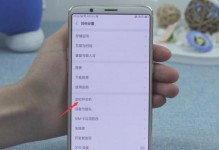 如何设置手机自动关机时间？（轻松管理手机用电，提升电池寿命）
