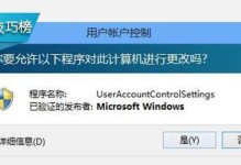 如何关闭电脑提错误页面（解决电脑错误页面的实用方法）