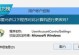 如何关闭电脑提错误页面（解决电脑错误页面的实用方法）