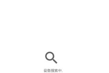 解决台式电脑打开蓝牙错误的方法（蓝牙功能异常的原因和解决办法）