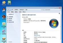 如何升级电脑系统以提升性能？（探索电脑配置升级的方法，让你的电脑焕发新生）