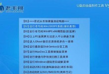 使用苹果电脑安装Windows7系统的详细教程（苹果电脑安装Windows7系统的步骤和要点）