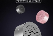 电音DT2699效果如何？（全面解析DT2699的音质和功能）