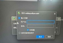 密码错误问题的解决方法（如何解决电脑用户密码显示错误的问题）