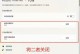 解决电脑无线密码错误的方法（忘记无线密码？别担心，跟着这个解决问题！）