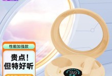 以诺必行蓝牙耳机的品质和功能评测（一款值得信赖的无线音频解决方案）
