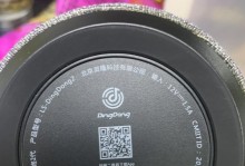 叮咚音响（革新音响市场，提升音质标准）