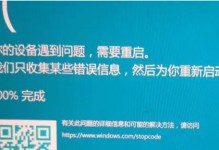 联想电脑代码错误的危害与解决方法（代码错误导致联想电脑性能下降及数据丢失的风险与预防）