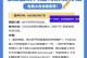 电脑读取错误的原因与解决方法（探索电脑读取错误的常见原因和有效解决方案）