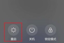 苹果手机重启的方法及技巧（解决苹果手机卡顿、黑屏等问题的有效重启方式）
