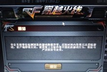 微信电脑版发生未知错误的解决方法（排除微信电脑版故障，畅享聊天体验）