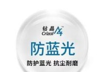 依视路蓝光镜片的使用与效果分析（探索依视路蓝光镜片在减少蓝光对眼睛损害方面的作用）