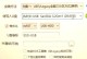 使用U盘启动系统教程（电脑如何使用U盘启动系统？）