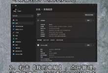 解决电脑网络配置错误的有效方法（避免常见网络配置错误，提升上网体验）