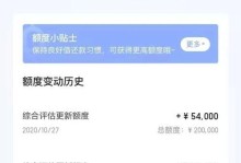 如何提升借呗额度？（掌握方法，轻松提高额度）