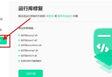 远程控制电脑出现错误的解决方法