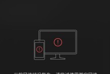 电脑QQ发送时间错误的原因及解决方法（探究电脑QQ发送时间错误的常见原因和可行解决方案）