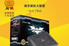 爱国者N450（一款高性能智能电动车，让驾驶更加便捷和环保）