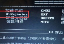 PE硬盘坏道分区教程（解决硬盘坏道问题的详细步骤）