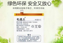 酷派CoolDual系列手机表现如何？（全面评估酷派CoolDual系列手机的性能与特点）