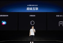 苹果Siri（探索Siri的功能和未来发展）