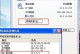 解决电脑无法上网的IP错误问题（排查、修复和优化网络设置的方法）