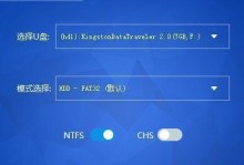 制作电脑系统U盘的方法（简单易行的步骤和技巧）