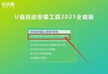 使用Win7ISO原版镜像安装教程（详细步骤带你轻松安装Win7系统）