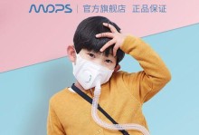 mops忻风的使用体验及效果评测（一键清洁，为家庭带来清新舒适体验）