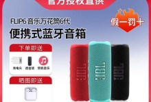 JBL迷你音响（探索JBL迷你音响的多样功能与出色性能）