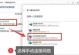 笔记本电脑无法搜索到无线网络的解决方法（解决笔记本电脑无法搜索到无线网络的常见问题与技巧）