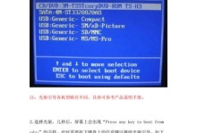重装系统教程（轻松学会重装系统，解决电脑问题）