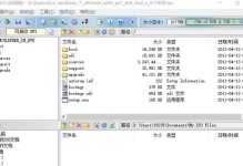 Win7系统启动U盘系统教程（一步步教你制作一个方便的Win7系统启动U盘）